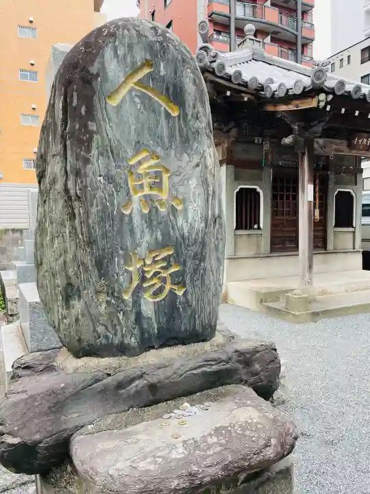 龍宮寺のお墓