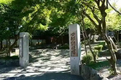 東福禅寺(東福寺)のその他建物