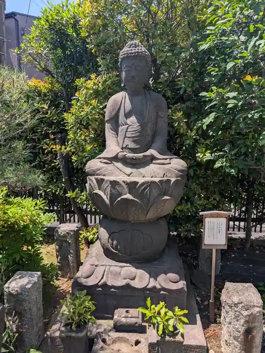根生院(東京都)