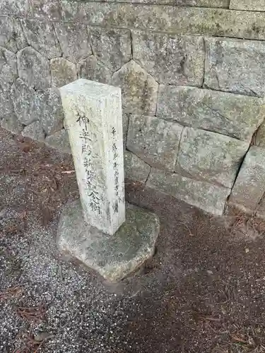芝宮神社(長野県)