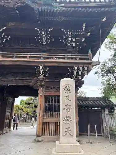 題経寺（柴又帝釈天）(東京都)