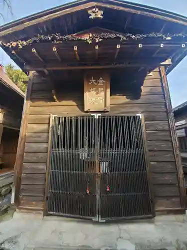 西光寺のその他建物