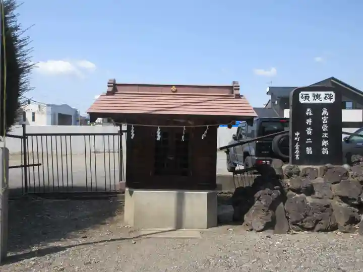 愛宕神社(群馬県)