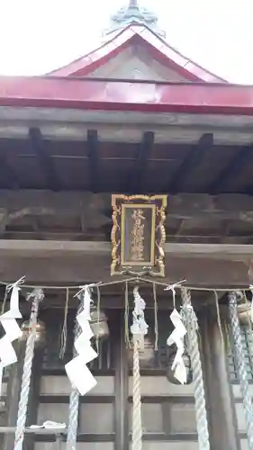 札幌伏見稲荷神社の本殿・本堂