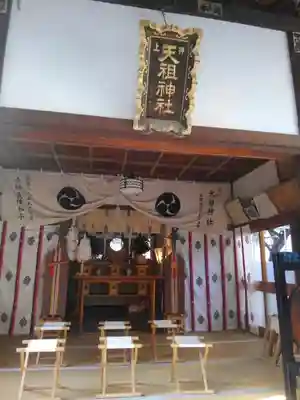 押上天祖神社の本殿・本堂
