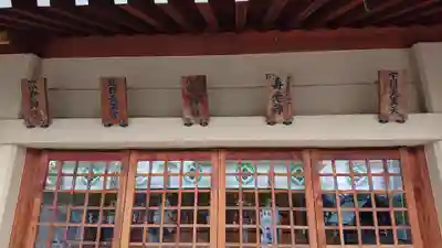 石濱神社の本殿・本堂