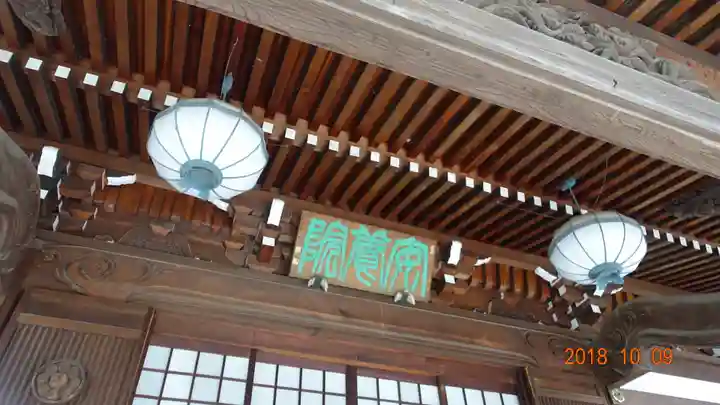 安養院のその他建物