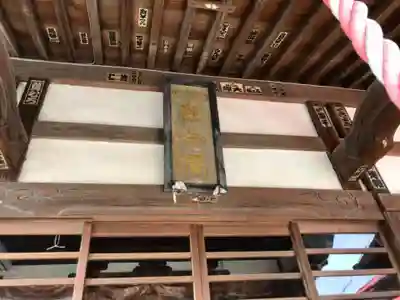 金砂山観音堂のその他建物