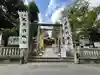 くまくま神社(導きの社 熊野町熊野神社)の鳥居