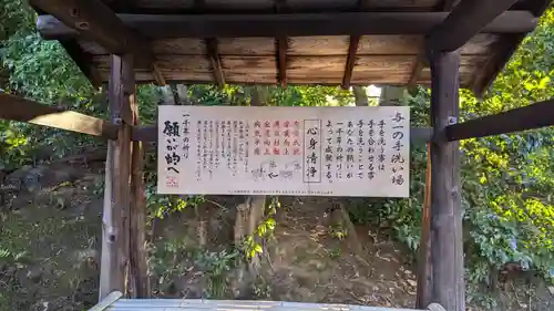 即成院(京都府)
