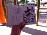 蓮華王院(三十三間堂)(京都府)