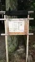 熊野神社のその他建物
