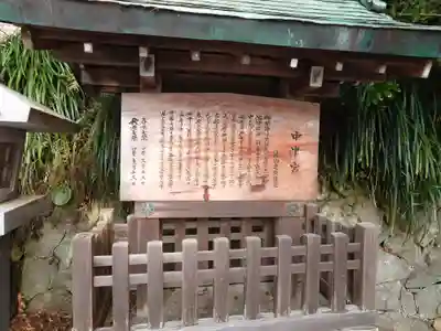 宗像大社中津宮(福岡県)