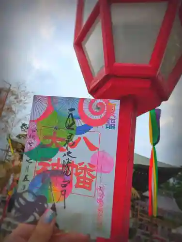 五泉八幡宮(新潟県)