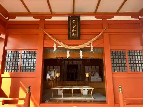 秩父今宮神社(埼玉県)