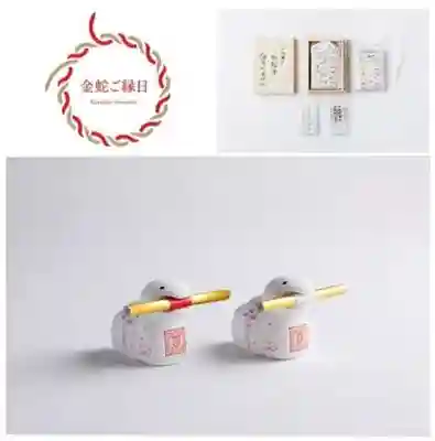 金蛇水神社(宮城県)