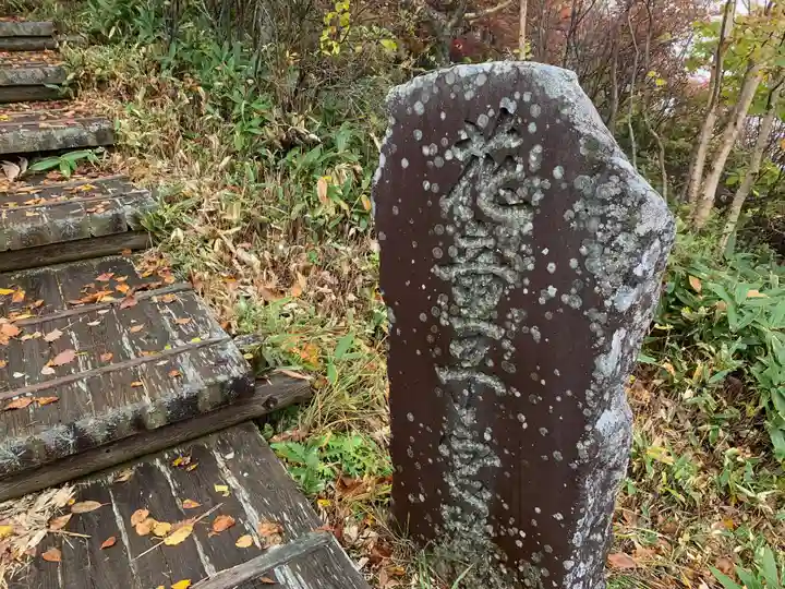 東花童子のその他建物