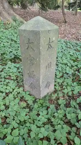 智恵文神社の末社