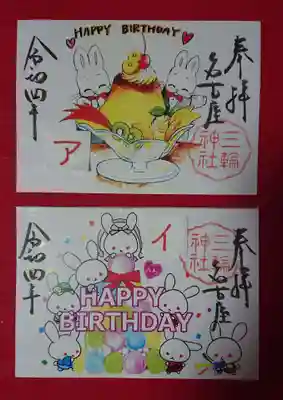 書置きア プリン イ マカロン