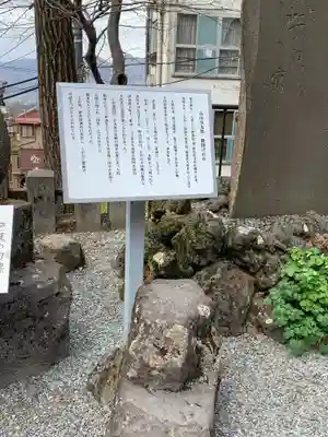 伊香保神社のその他建物