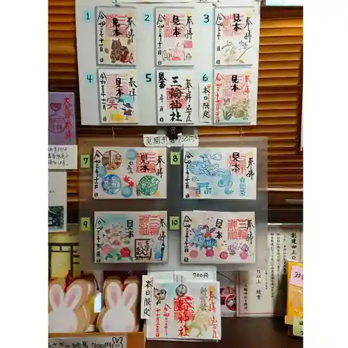 三輪神社のその他建物