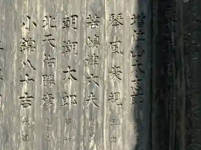 富岡八幡宮(東京都)