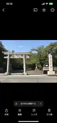 三嶋大社(静岡県)