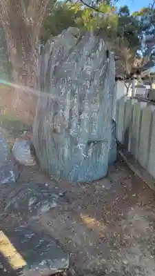 東雲神社(愛媛県)