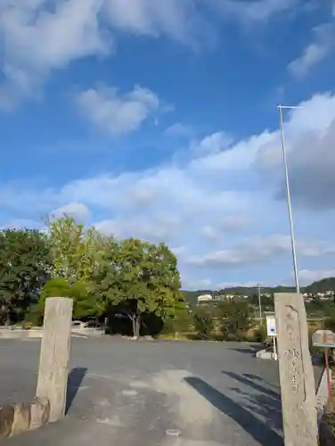 妙玄寺(岡山県)