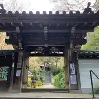 善能寺(京都府)