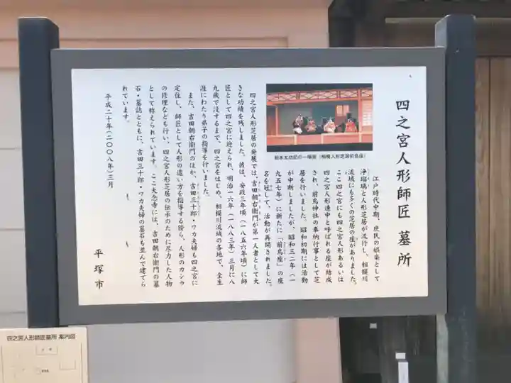 大念寺のその他建物