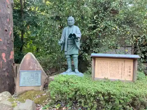 報徳二宮神社(神奈川県)