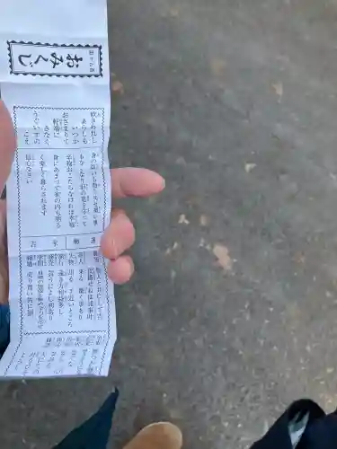 北広島市総鎮守　廣島神社(北海道)