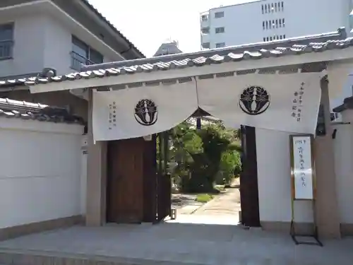 宝国寺(大阪府)