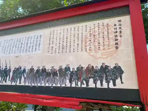 武蔵一宮氷川神社(埼玉県)