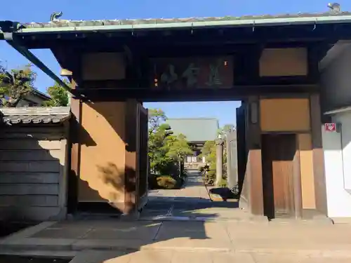 徳源院(東京都)