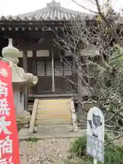 法華寺の本殿