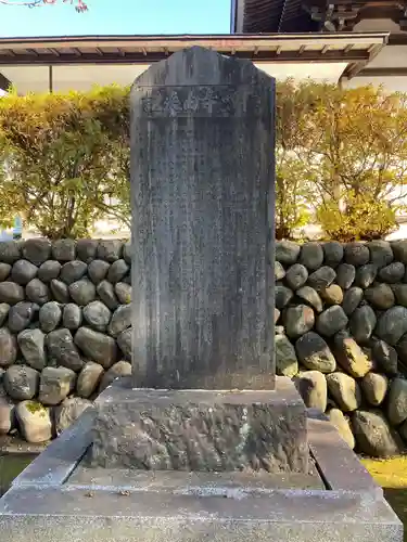仁叟寺(秋田県)