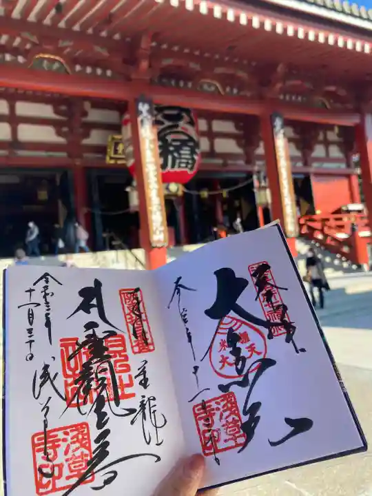 浅草寺の御朱印