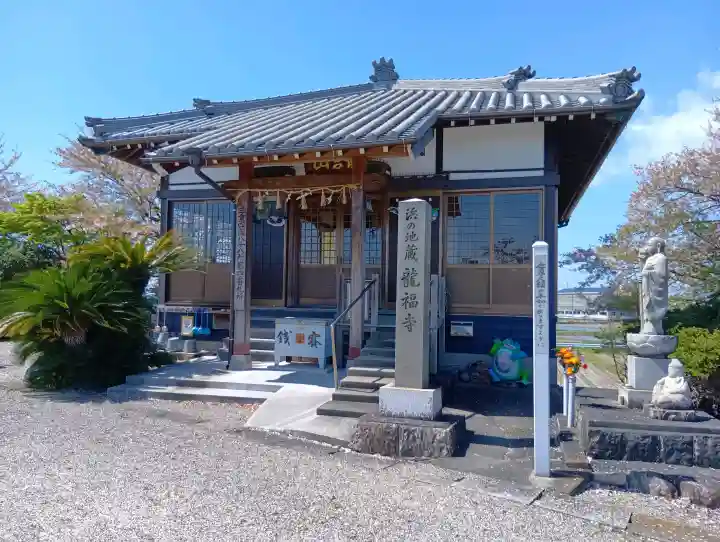 龍福寺の{uncategorized: "未分類", other: "その他", undefined: "問題あり", building: "その他建物", grave: "お墓", sacred_gate: "鳥居", guardian: "狛犬", statue: "像", buddha: "仏像", history: "歴史", nature: "自然", garden: "庭園", animal: "動物", pagoda: "塔", temizu: "手水舎", mountain_gate: "山門・神門", sanctuary: "本殿・本堂", subordinate: "末社・摂社", art: "芸術", scenery: "景色", jizo: "地蔵", ema: "絵馬", goshuin: "御朱印", omikuji: "おみくじ", items: "授与品その他", amulet: "お守り", goshuincho: "御朱印帳", eats: "食事", festival: "お祭り", votive_dance: "神楽", shichigosan: "七五三参", wedding: "結婚式", experience: "体験その他", initially: "初詣", around: "周辺", anti_infection: "感染症対策"}