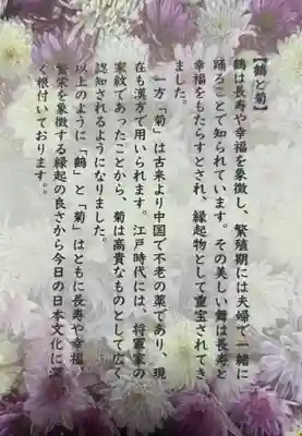 法輪寺(東京都)