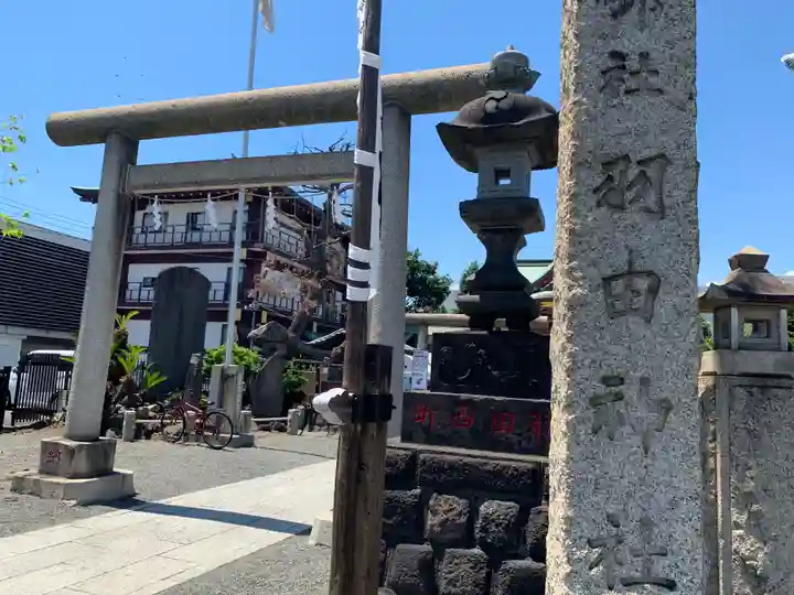 羽田神社の鳥居