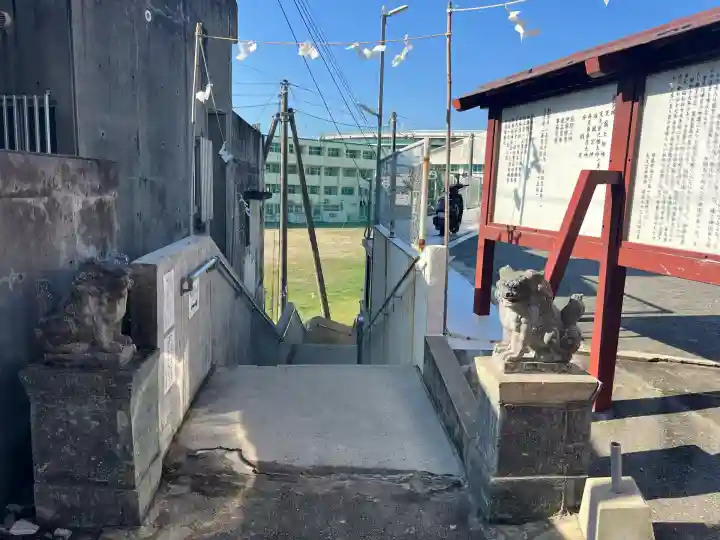 天久宮(沖縄県)