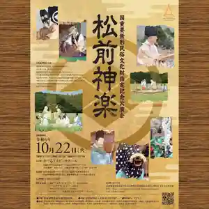七重浜海津見神社(北海道)(2024年09月11日(水) 08時26分55秒投稿)