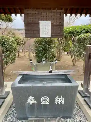 遍照院(埼玉県)