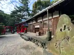 諏訪神社(三重県)