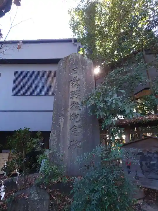 山名八幡宮のその他建物