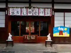 玉津島神社(和歌山県)