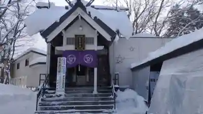 星置神社(北海道)