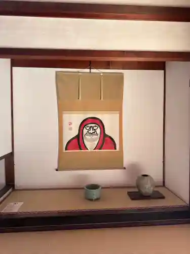 天龍寺(京都府)